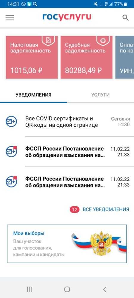 Это ответ на мою просьбу.