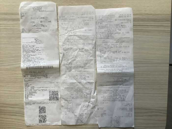 Денежный перевод на указанный счёт