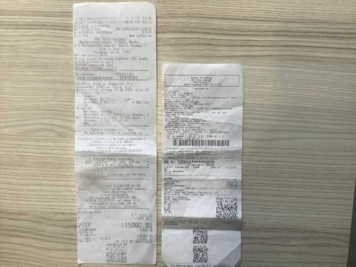 Денежный перевод на указанный счёт