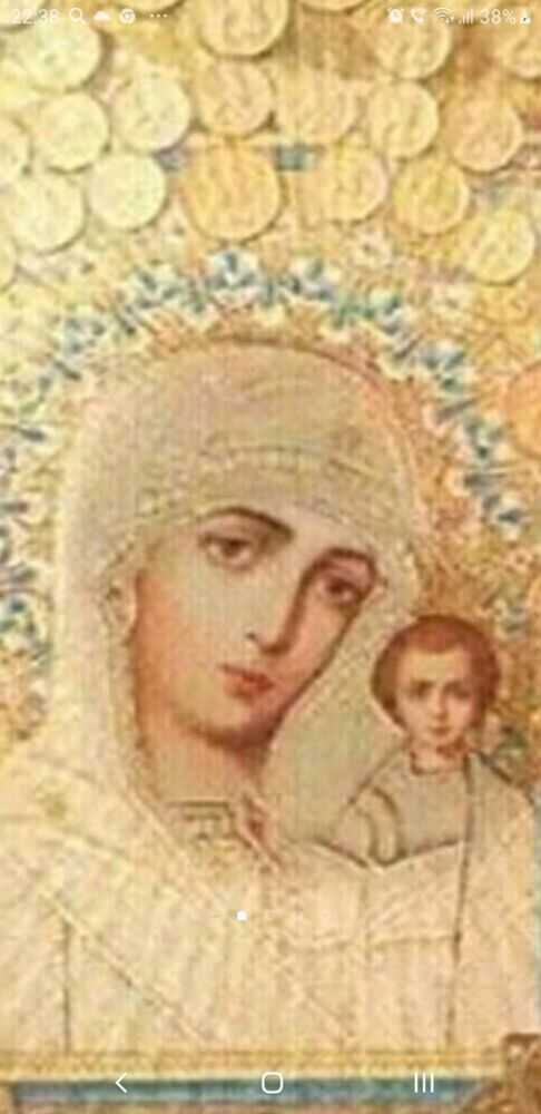 Светая благародица