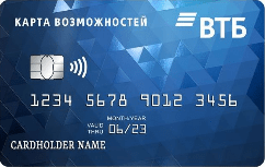 втб кредитная карта