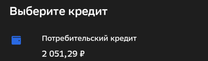 Сумма долга