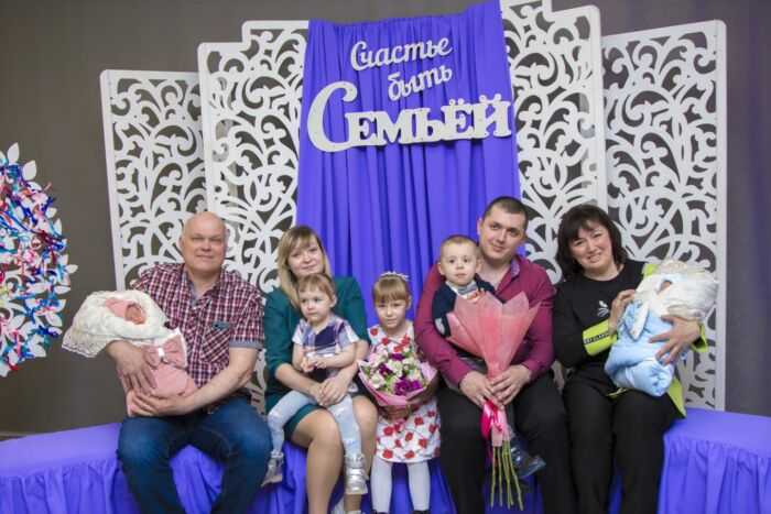 Вся наша, большая семья. 