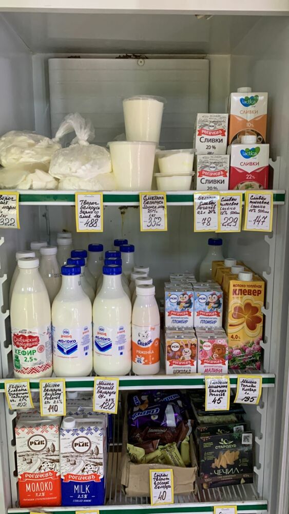 Это мой товар в магазине. Но сейчас всё меньше и меньше