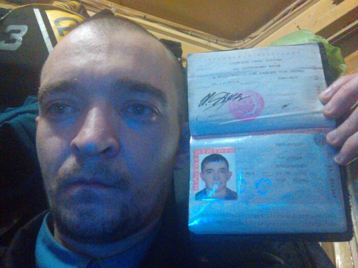 Я и мой паспорт