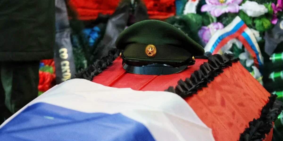 Похороны офицера в России