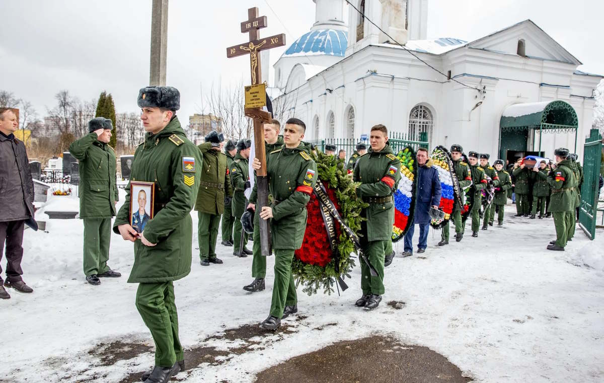 Похороны военного в СВО на Украине