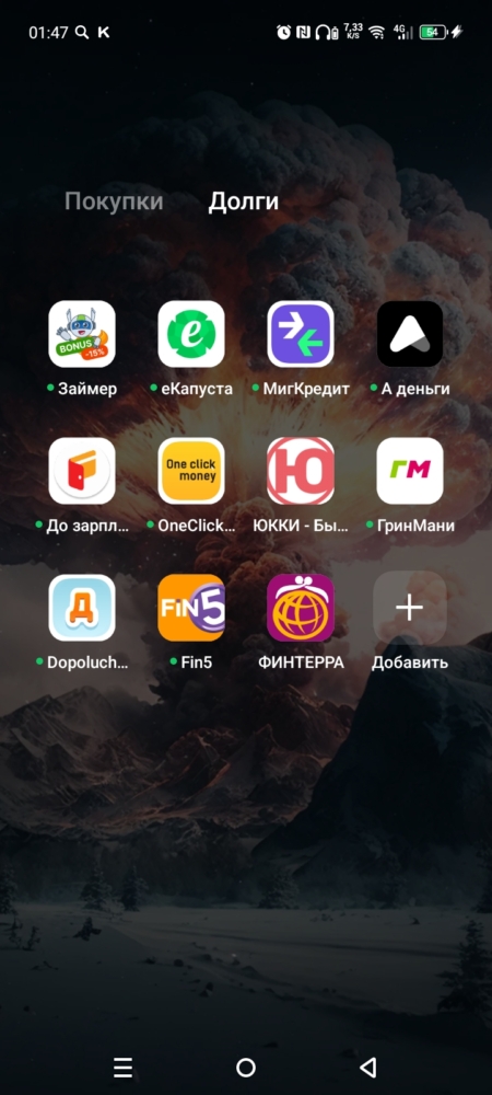 Подтверждение